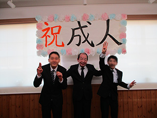 成人式